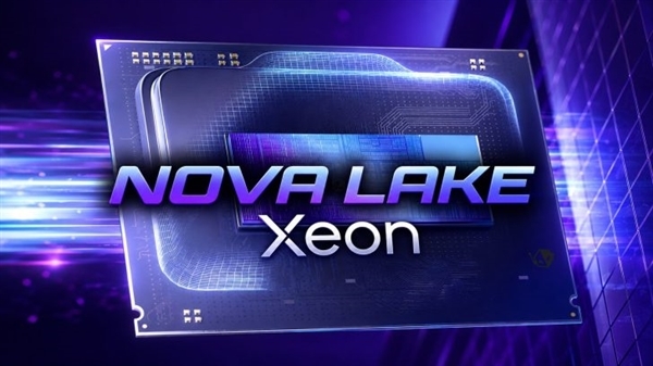 二级缓存暴增25%！英特尔Nova Lake-S核显规格曝光：PL2功耗直冲40W