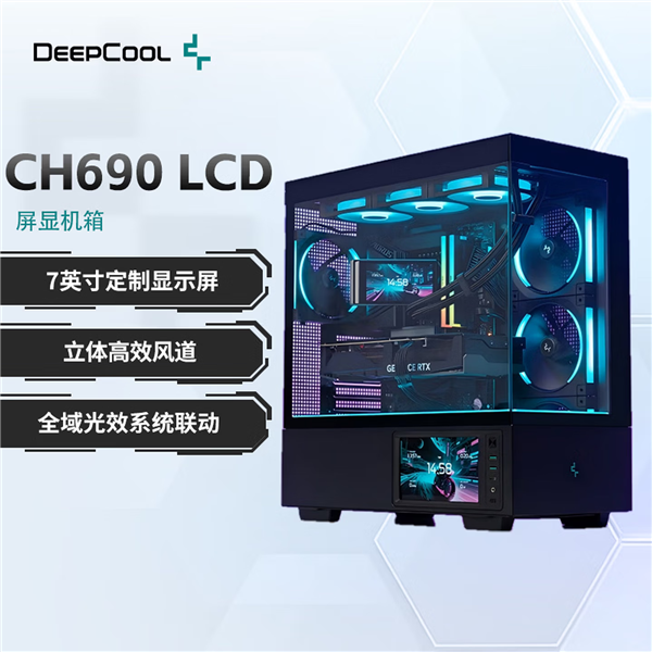 买副屏送机箱!九州风神CH690 LCD 899元开售:可放动画、可看温度