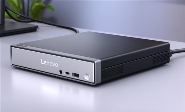 巴掌大小！联想1.2升迷你主机发布：酷睿Ultra 7 350+32GB内存