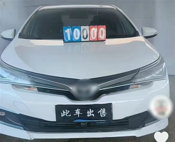 直播间刷礼物 9000元可秒杀原价3万的二手车!主播一车多买被抓