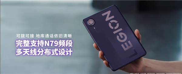 系列首款5G小平板!联想拯救者Y700无极搭载7500mAh电池+68W快充