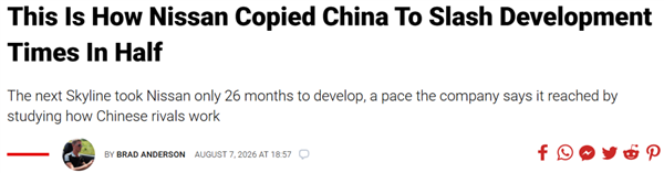 研发周期跟风砍半 合资车企也造速成车了