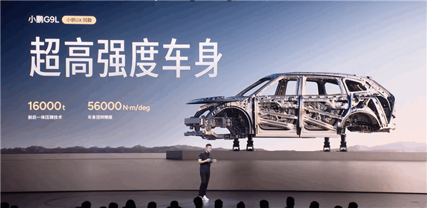 小鹏G9L安全性有多强？先100km/h前后、侧碰 后火烧 极限测试全通关