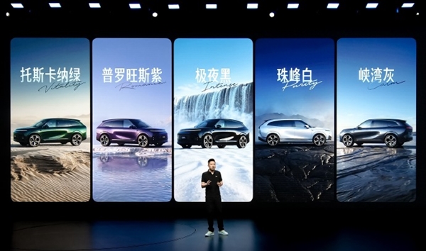 不只有黑白灰！小鹏G9L五款神仙配色亮相：定位全球大五座科技旗舰