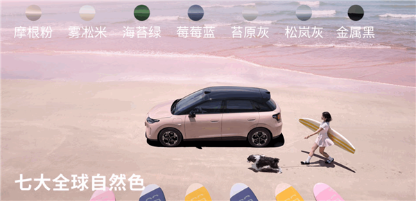 同级唯一满血激光雷达智驾！零跑A05上市：6.39万元起