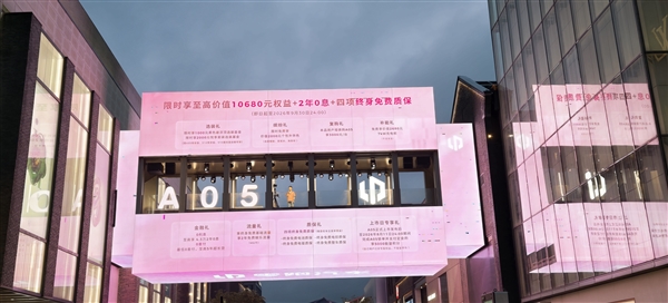 同级唯一满血激光雷达智驾！零跑A05上市：6.39万元起