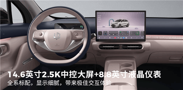 同级唯一满血激光雷达智驾！零跑A05上市：6.39万元起