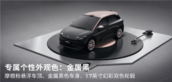 同级唯一满血激光雷达智驾！零跑A05上市：6.39万元起