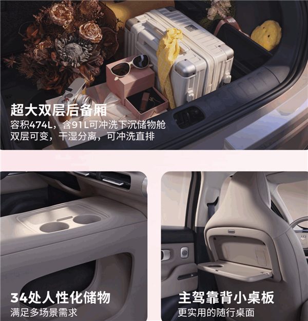 同级唯一满血激光雷达智驾！零跑A05上市：6.39万元起