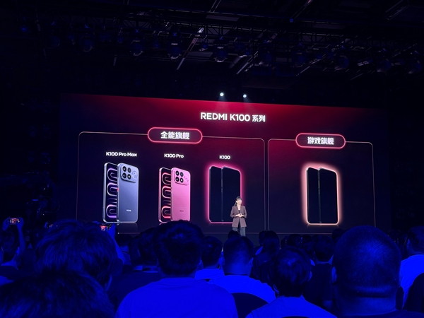 REDMI终极大招剧透!顶级游戏旗舰正在测试中:比Pro Max更强