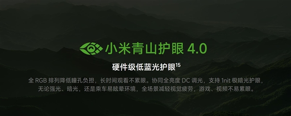 REDMI最强旗舰来袭!REDMI K100 Pro Max发布:4199元起