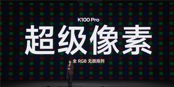 首发骁龙8E5V Series、夜光后壳!REDMI K100 Pro发布:国补价3199元起
