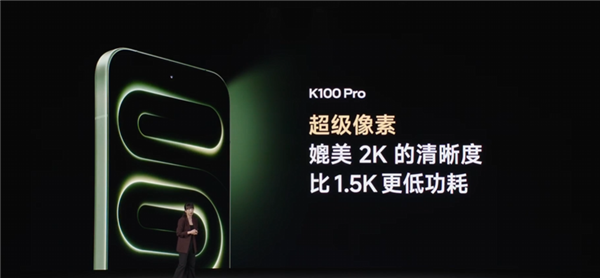 首发骁龙8E5V Series、夜光后壳!REDMI K100 Pro发布:国补价3199元起