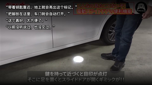 日本知名车评人围着比亚迪K-Car挑毛病 未料越看越喜欢
