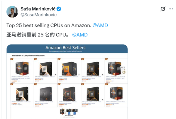 AMD炫耀CPU畅销榜：榜首却是四年前的入门U！
