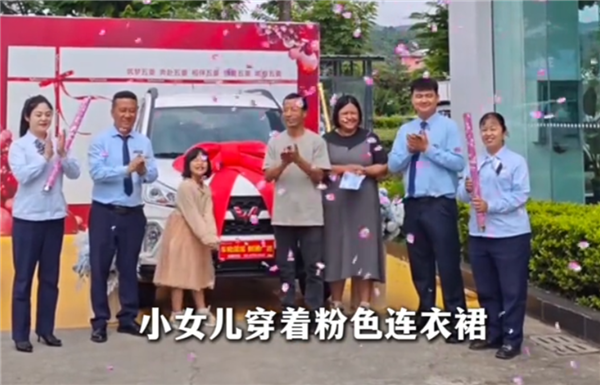 一五菱门店为车主办提车仪式走红网络！网友：能挣钱的车就是豪车