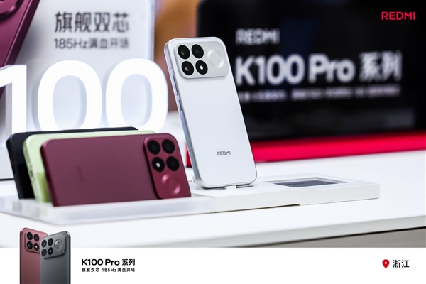 国补价3199元起！REDMI K100 Pro系列首销卖爆：线下小米之家人挤人