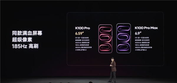 国补价3199元起！REDMI K100 Pro系列首销卖爆：线下小米之家人挤人
