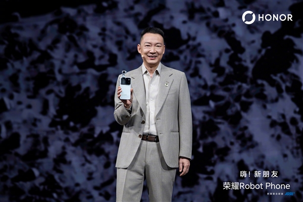 一图读懂荣耀Robot Phone：第一台机器人手机 9999元起
