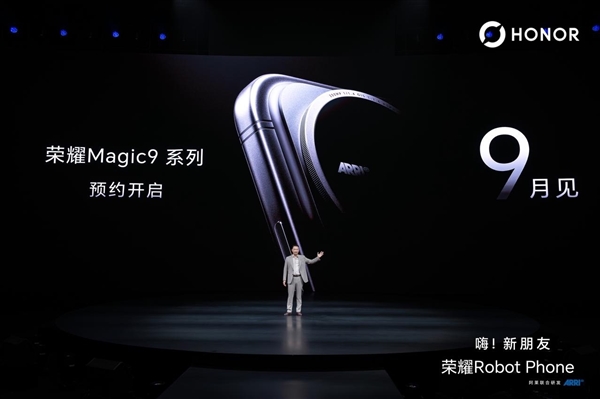 荣耀最强直板旗舰!荣耀Magic9系列官宣:9月登场