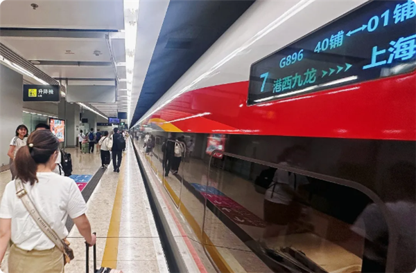 义乌与香港首次实现高铁直达：夜行千里 夕发朝至