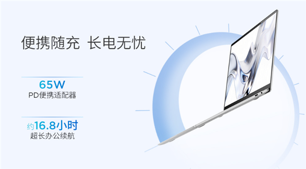 联想来酷Air 14上新酷睿3 304/5 320双芯：国补后3399元起