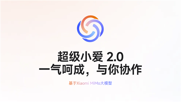 小米澎湃OS 4官网正式上线!一气呵成 流畅到底