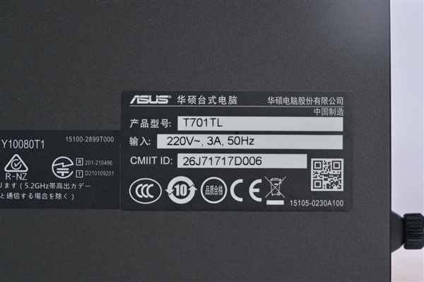 酷睿Ultra 9+RTX 5060 Ti 华硕天选7X台式机图赏