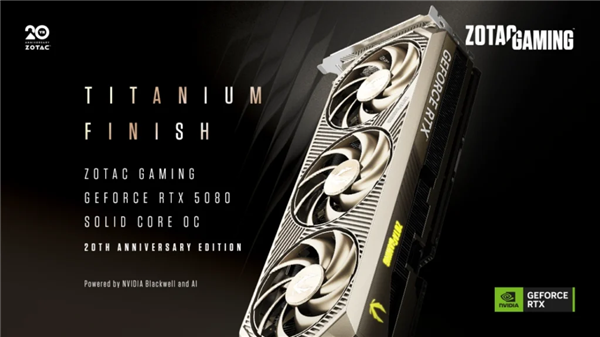 索泰RTX 5080 20周年纪念版显卡发售：均热板增大34% 配磁吸背板
