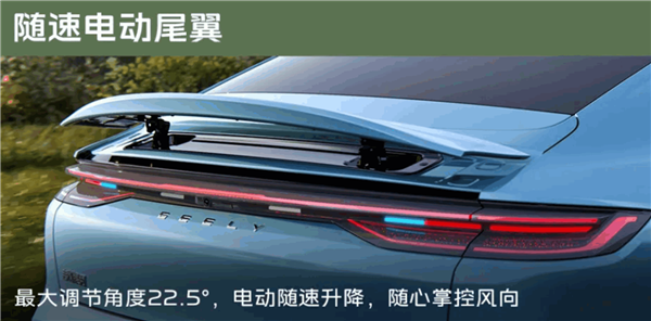 比Model 3便宜9万!吉利银河TT预售:14.59万元起