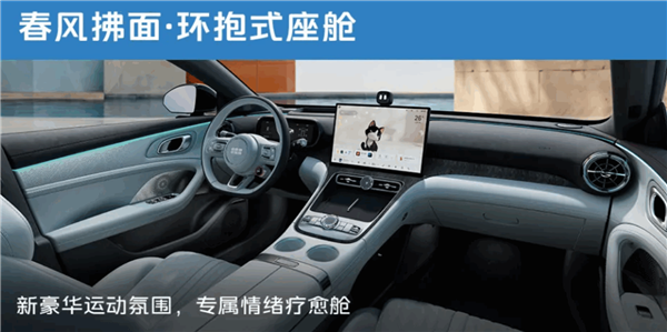 比Model 3便宜9万!吉利银河TT预售:14.59万元起