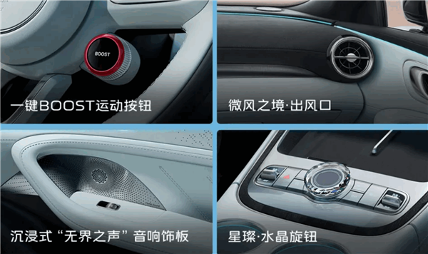 比Model 3便宜9万!吉利银河TT预售:14.59万元起