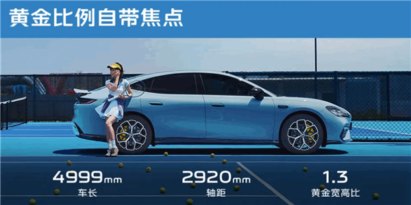 比Model 3便宜9万!吉利银河TT预售:14.59万元起