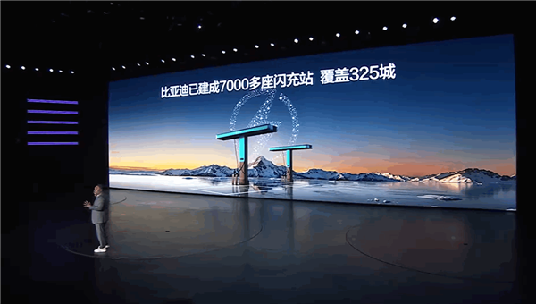 路天:比亚迪二代刀和闪充技术 与国产C919大飞机一样入选大国重器