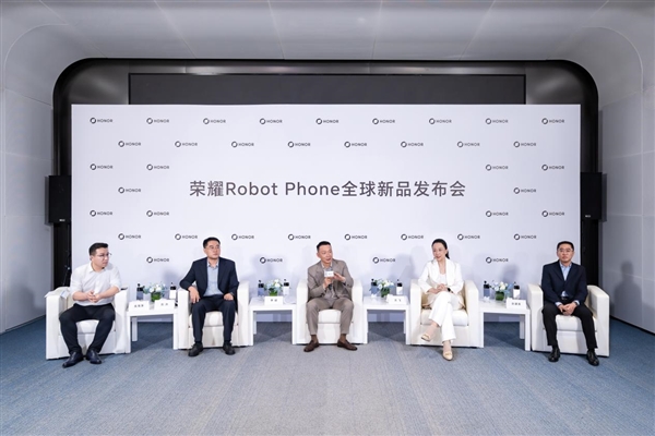 荣耀前瞻布局具身智能:Robot Phone开路探路 Magic9将前沿体验普惠大众