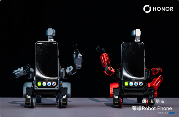 荣耀前瞻布局具身智能:Robot Phone开路探路 Magic9将前沿体验普惠大众