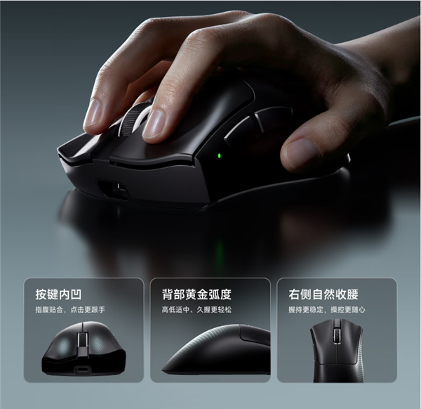 到手价149元！迈从V7三模电竞鼠标发售：重59g 配PAW3395传感器