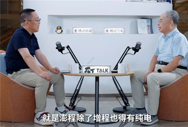 小米增程新车刚上市!同济教授:建议后期推纯电 用比亚迪闪充