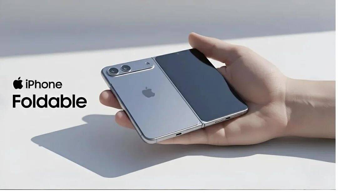 苹果首款折叠屏iPhone Ultra或优先供应美国市场，产能瓶颈成关键挑战