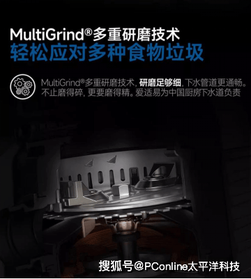 垃圾处理器怎么选，四个硬指标比广告词管用