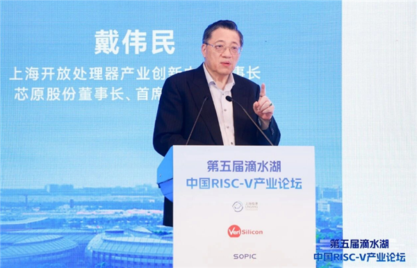 生态持续壮大！滴水湖论坛推介40款国产RISC-V芯片 量产率已超90%