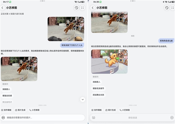 暑假后半程怎么过?小艺把阅读、学习、琐事安排得明明白白