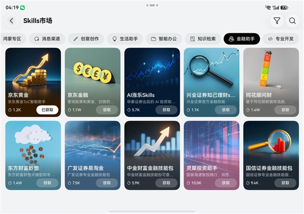 暑假后半程怎么过?小艺把阅读、学习、琐事安排得明明白白