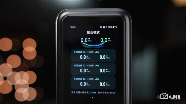 宽带能和5G一起用?这玩意真让中兴给做出来 了