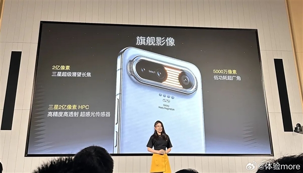 iQOO X十周年概念机亮相：骁龙8E10 Pro+15000mAh 性能党的梦想机