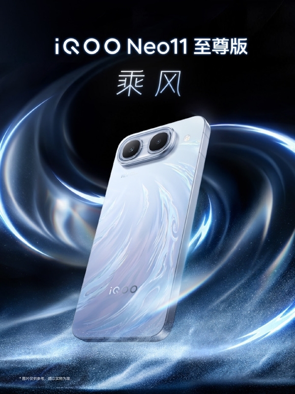 iQOO Neo11至尊版样张出炉 5000万像素索尼超防抖大底主摄
