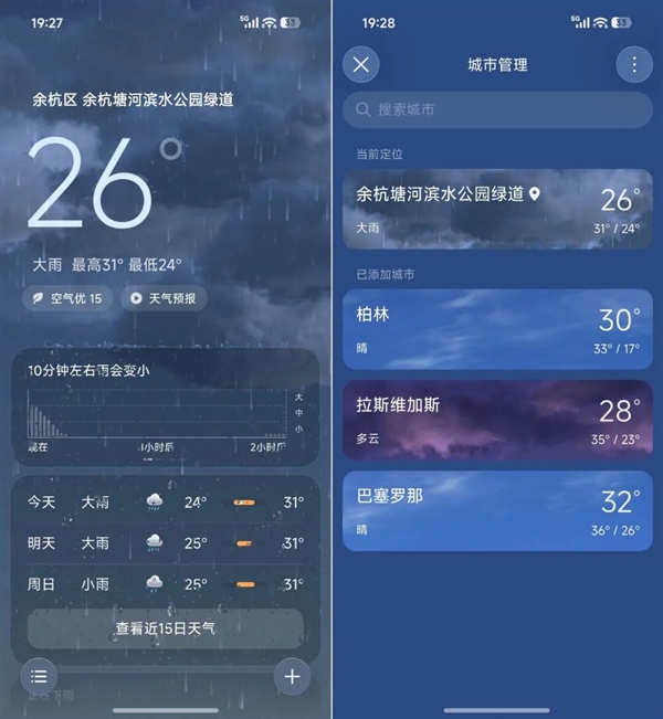 用了一下澎湃OS4 感觉小米终于睡醒了