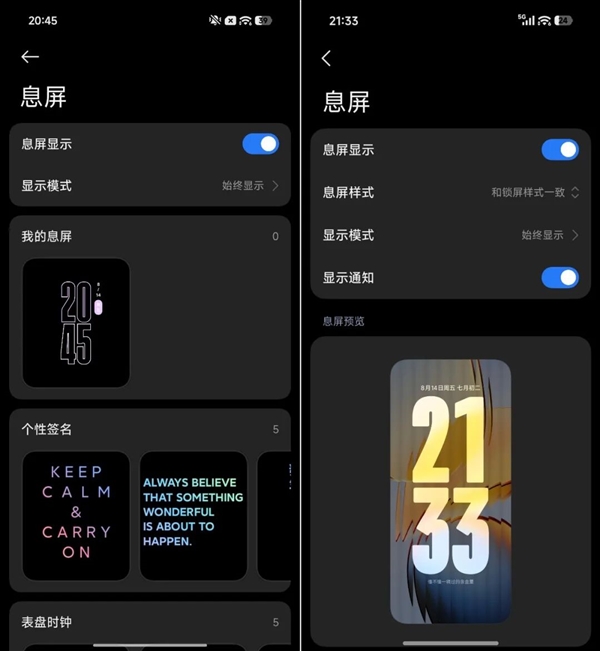 用了一下澎湃OS4 感觉小米终于睡醒了