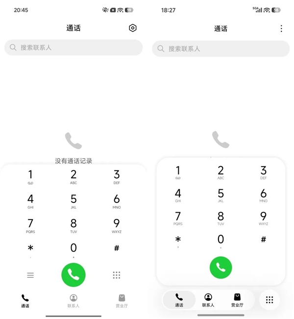 用了一下澎湃OS4 感觉小米终于睡醒了