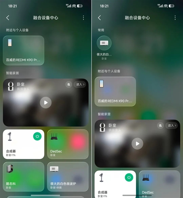 用了一下澎湃OS4 感觉小米终于睡醒了